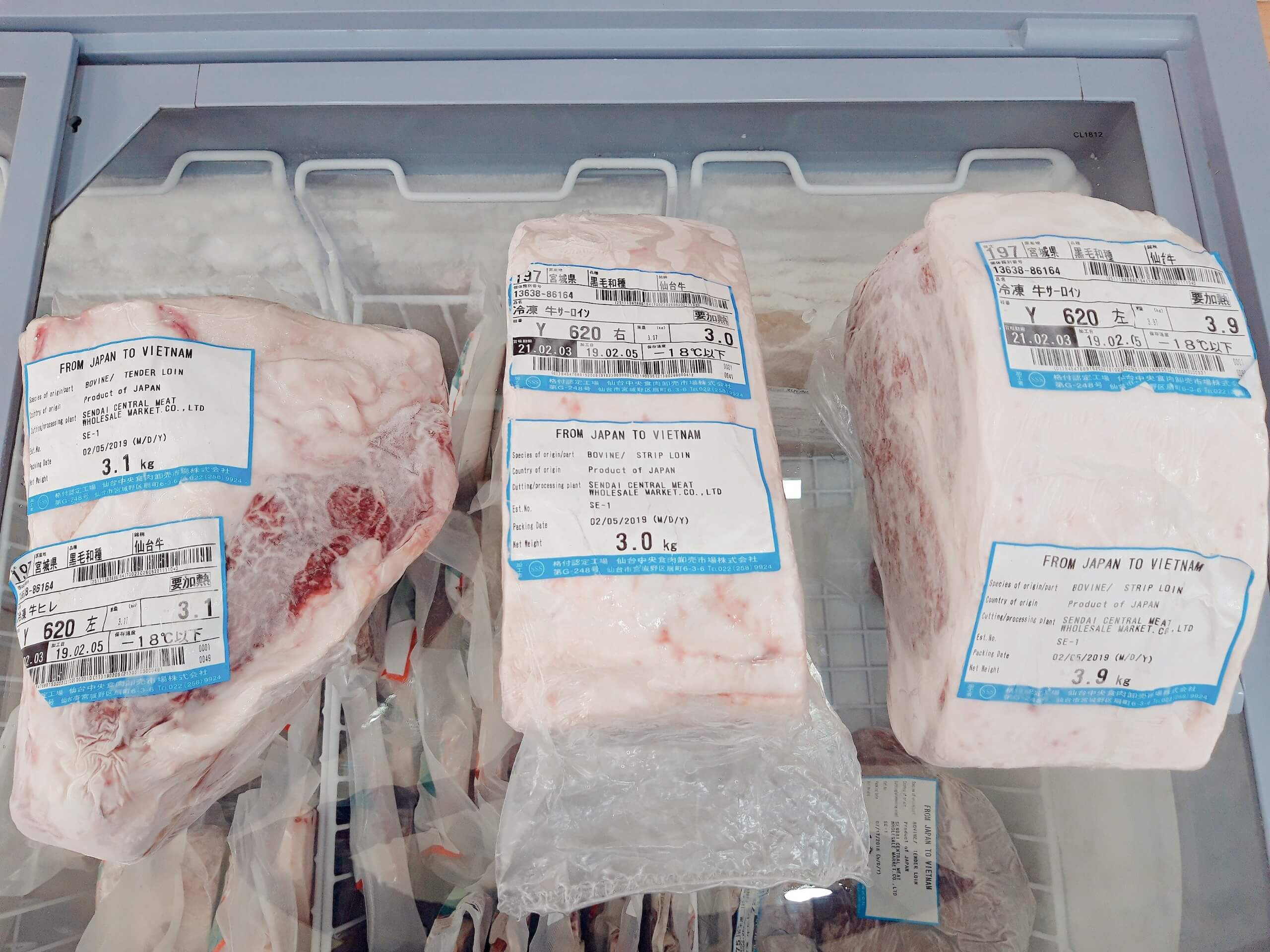 Thị bò wagyu nhập khẩu 